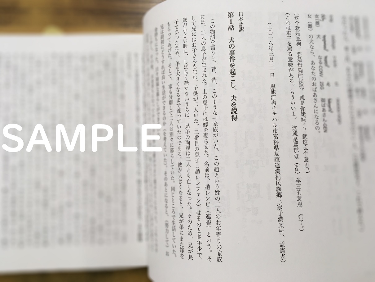 東方書店 東京店（神田神保町） على X: 