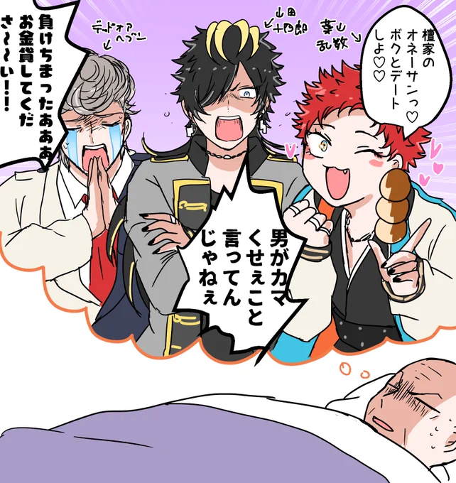 いつか見たいシリーズ 