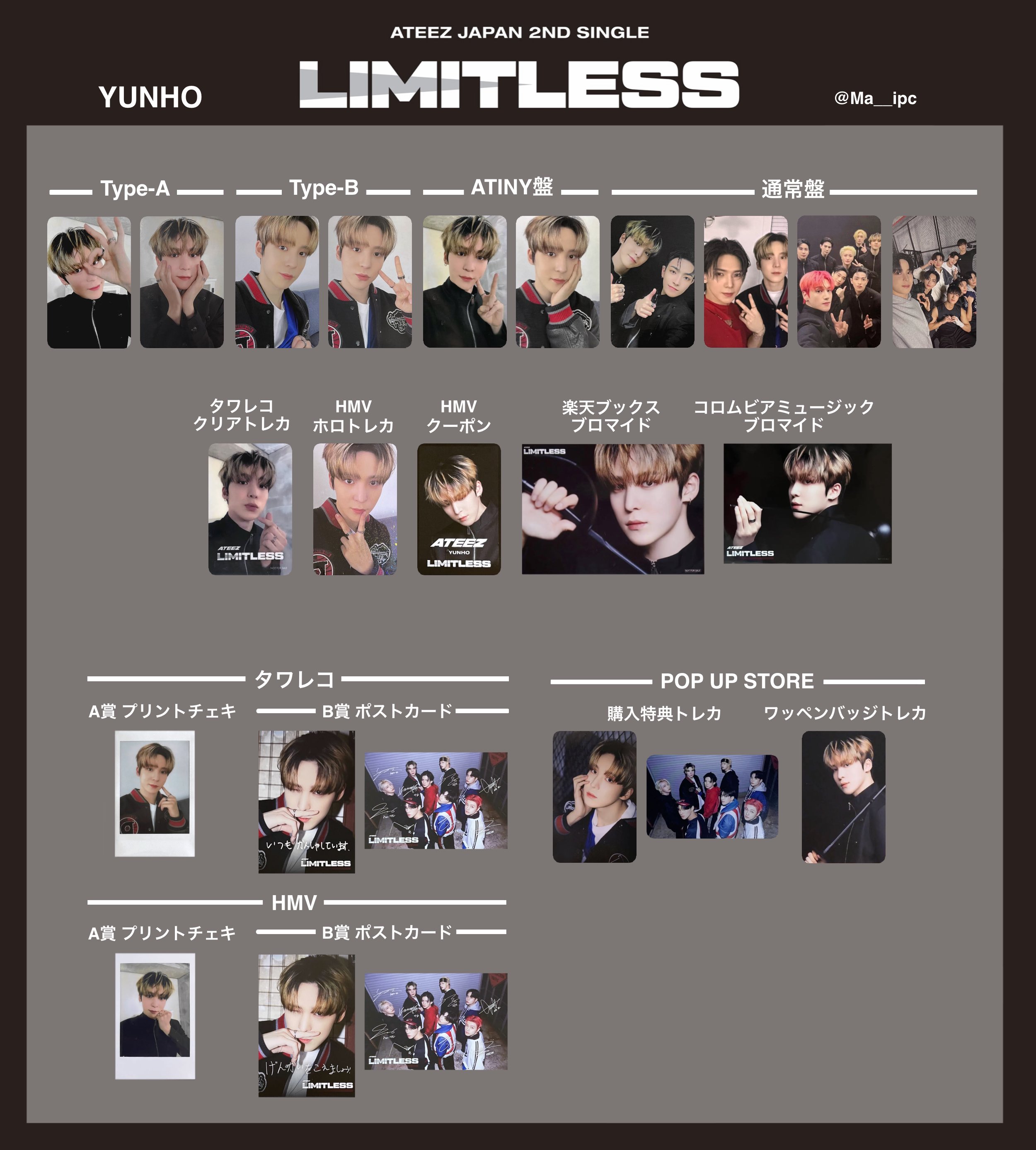 ATEEZ  LIMITLESS  サン　チェキ