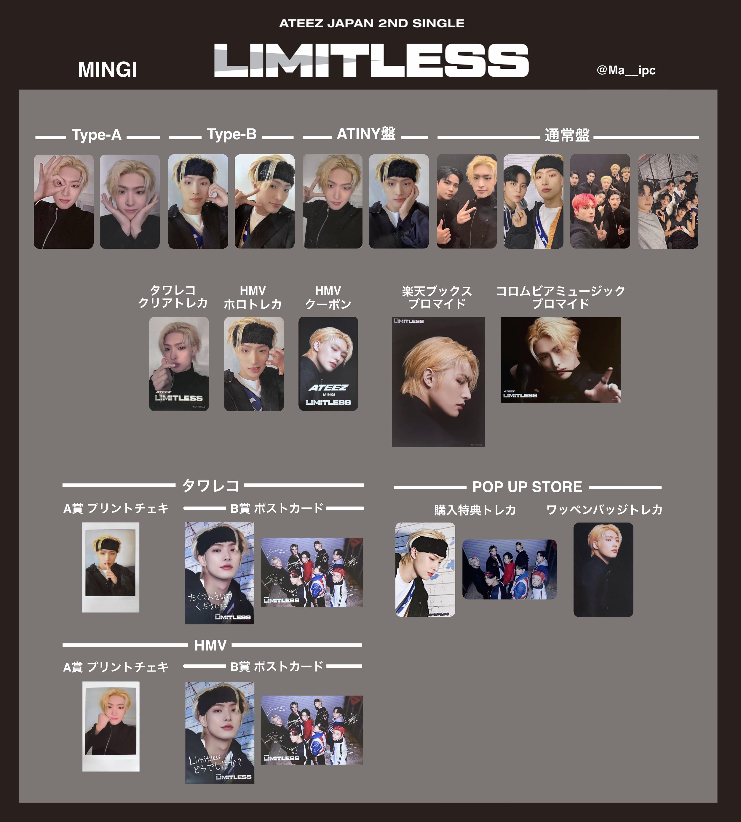 ateez limitless hmv a賞　サン　プリントチェキ