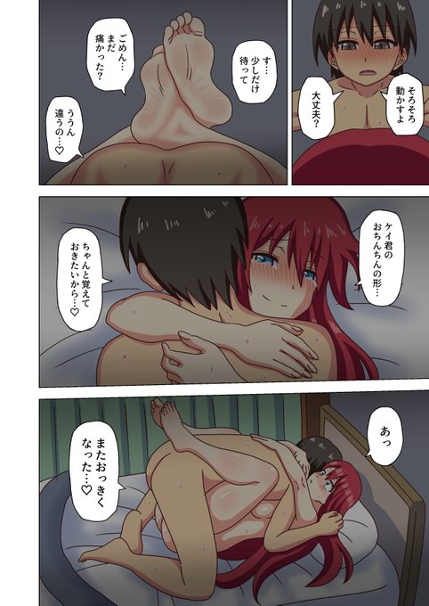 オリジナル作品「魅足の園」第113話を更新しました。FANBOX・Fantiaにて連載中です!

▼4話まで無料で閲覧可能です
https://t.co/OIQfu1RLrj
https://t.co/0IxJIkDajA 