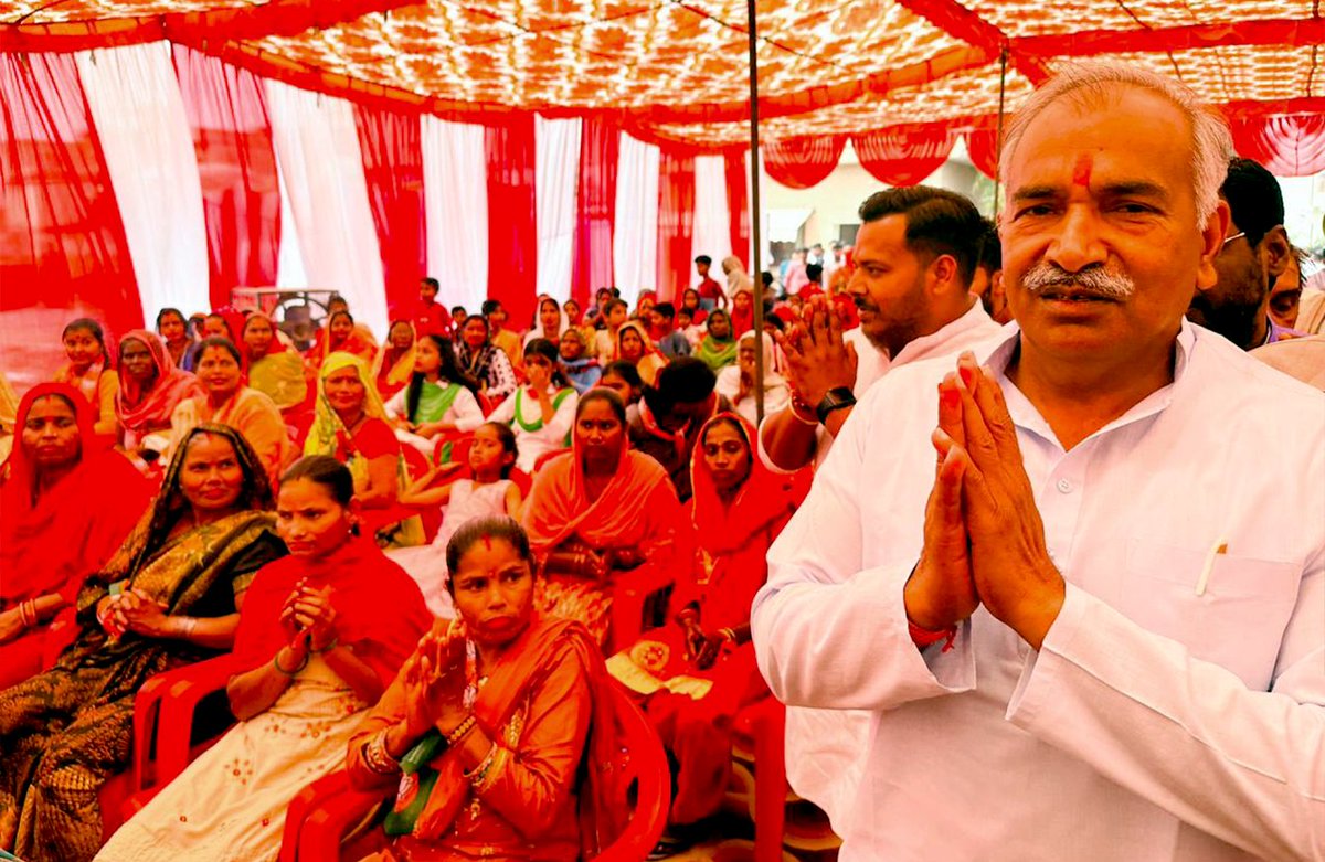 Arvind Pandey (@thearvindpandey) on Twitter photo आज विधानसभा गदरपुर आगमन पर माननीय पूर्व राज्यपाल महाराष्ट्र, पूर्व सांसद, पूर्व मुख्यमंत्री उत्तराखंड, हमारे वरिष्ठ नेता श्री भगत सिंह कोश्यारी (<a href="/BSKoshyari/">Bhagat Singh Koshyari</a>) जी का गदरपुर में आयोजित सम्मान समारोह में भव्य स्वागत एवं अभिवादन किया !
#BhagatSinghKoshyari | #Gadarpur | #Uttarakhand आज विधानसभा गदरपुर आगमन पर माननीय पूर्व राज्यपाल महाराष्ट्र, पूर्व सांसद, पूर्व मुख्यमंत्री उत्तराखंड, हमारे वरिष्ठ नेता श्री भगत सिंह कोश्यारी (<a href="/BSKoshyari/">Bhagat Singh Koshyari</a>) जी का गदरपुर में आयोजित सम्मान समारोह में भव्य स्वागत एवं अभिवादन किया !
#BhagatSinghKoshyari | #Gadarpur | #Uttarakhand