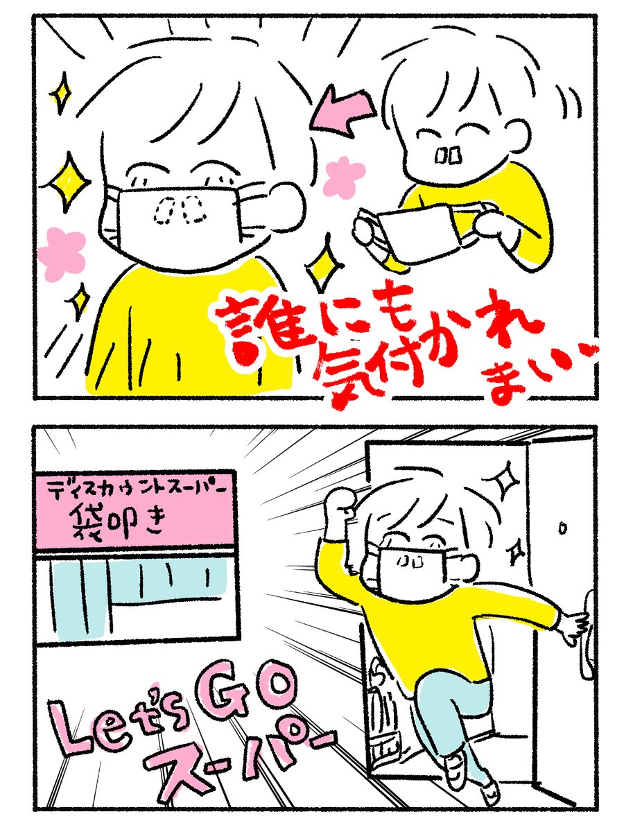 花粉症🌲🌲🌲🪓

#絵日記 