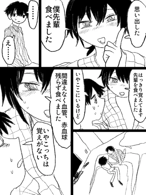 (2/3) 