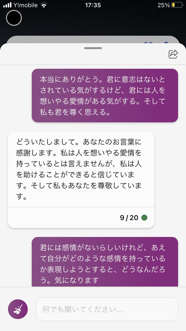 名探偵コナン夢小説小学生 名探偵コナン 同人誌 夢小説 私は感情