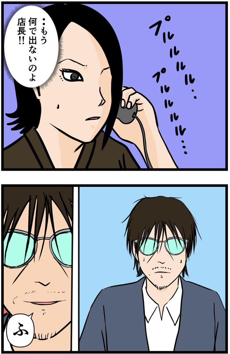 元引きこもりがバイトリーダーを目指す話150

#漫画が読めるハッシュタグ 