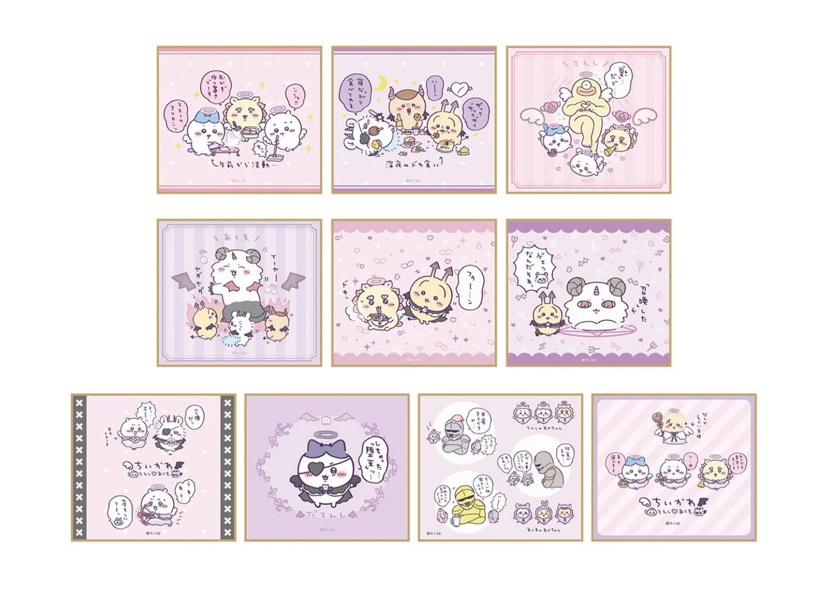 ちいかわ てんし♡あくま ミニ 色紙 全10種1BOX コンプリート コンプ ちいかわマーケット公式 on X: 