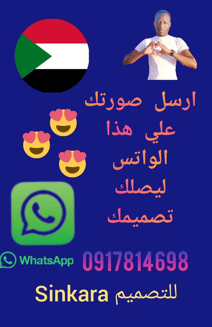 تصاميمي المتواضعة
🥰🥰🥰