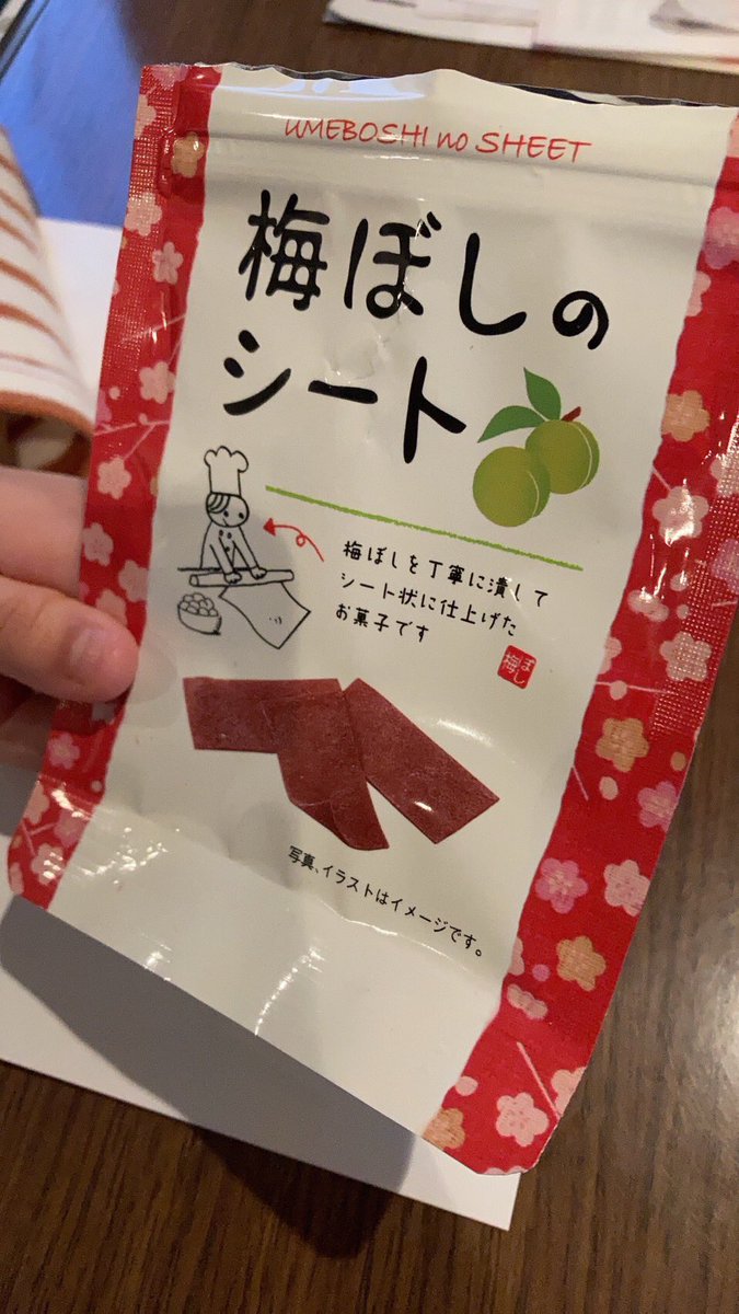 べんじゃみん tweet media