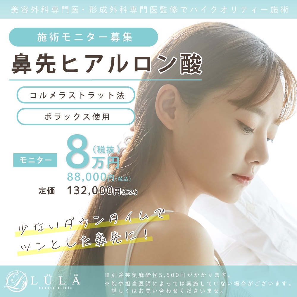 ぼすとん茶の湯会 (@boston_chanoyu) / Posts / X