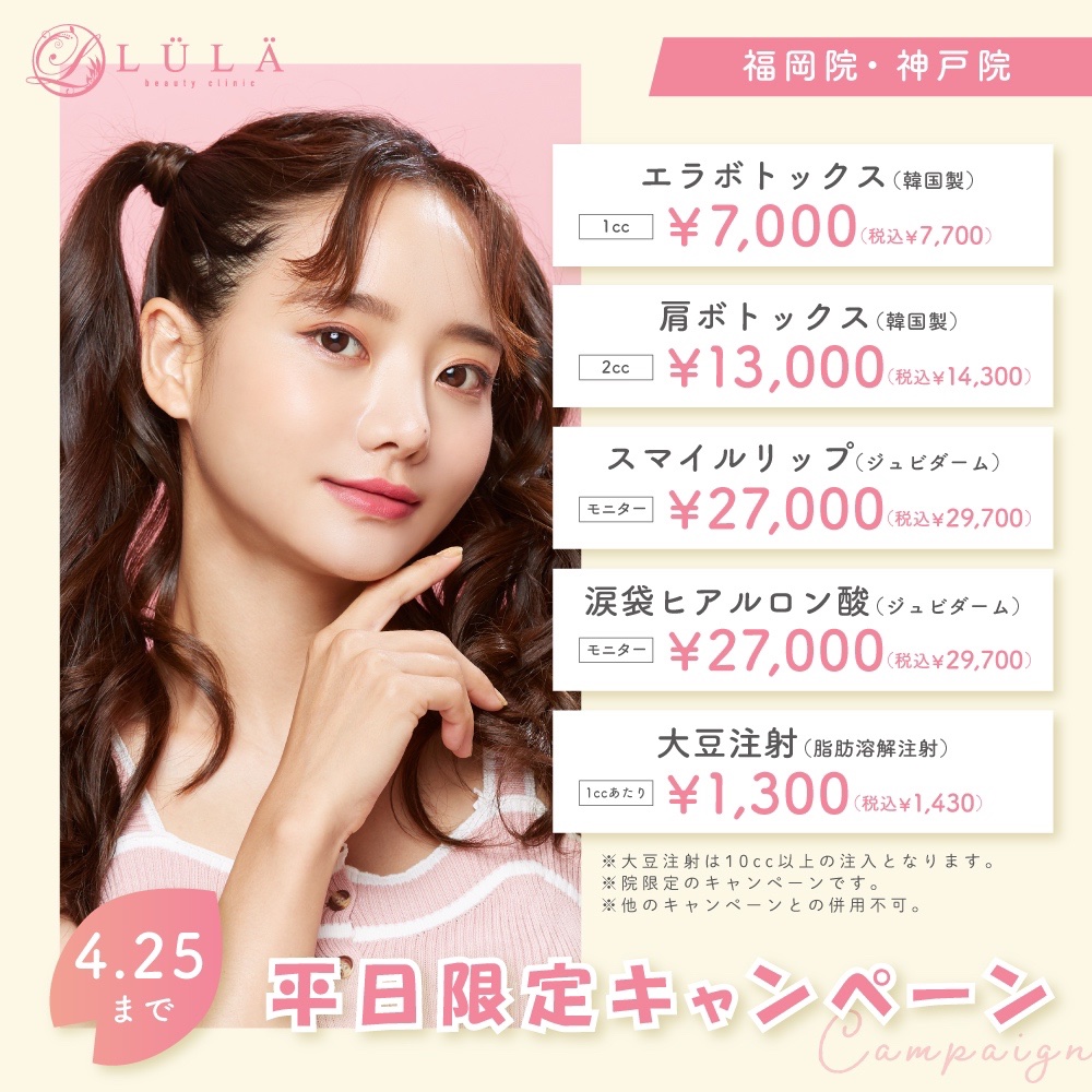 ぼすとん茶の湯会 (@boston_chanoyu) / Posts / X