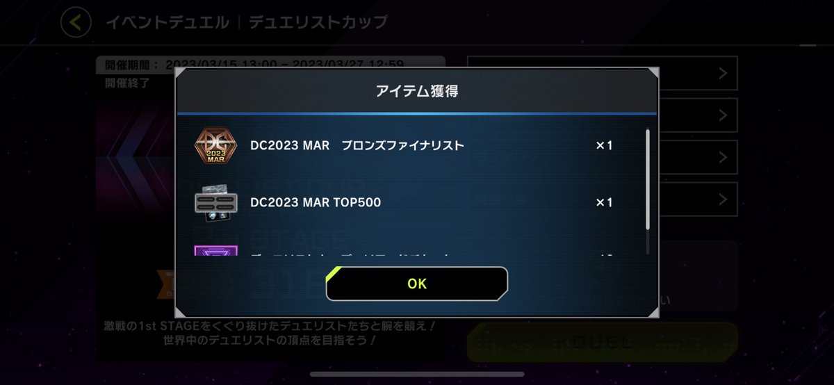 DhikeidoW's tweet photo. 432位ーーーー‼️‼️‼️‼️

嬉しいけど悔し〜〜〜〜‼️😭

次こそは100位以内目指す‼️銀（出来れば金）アイコン目指す‼️絶対‼️

ちなみに使用デッキは『ふわんだりぃず』です🤩
何でふわんだりぃずかって❓俺コレしか強く回せないんだ🤣 https://t.co/FMnGN8taGb
