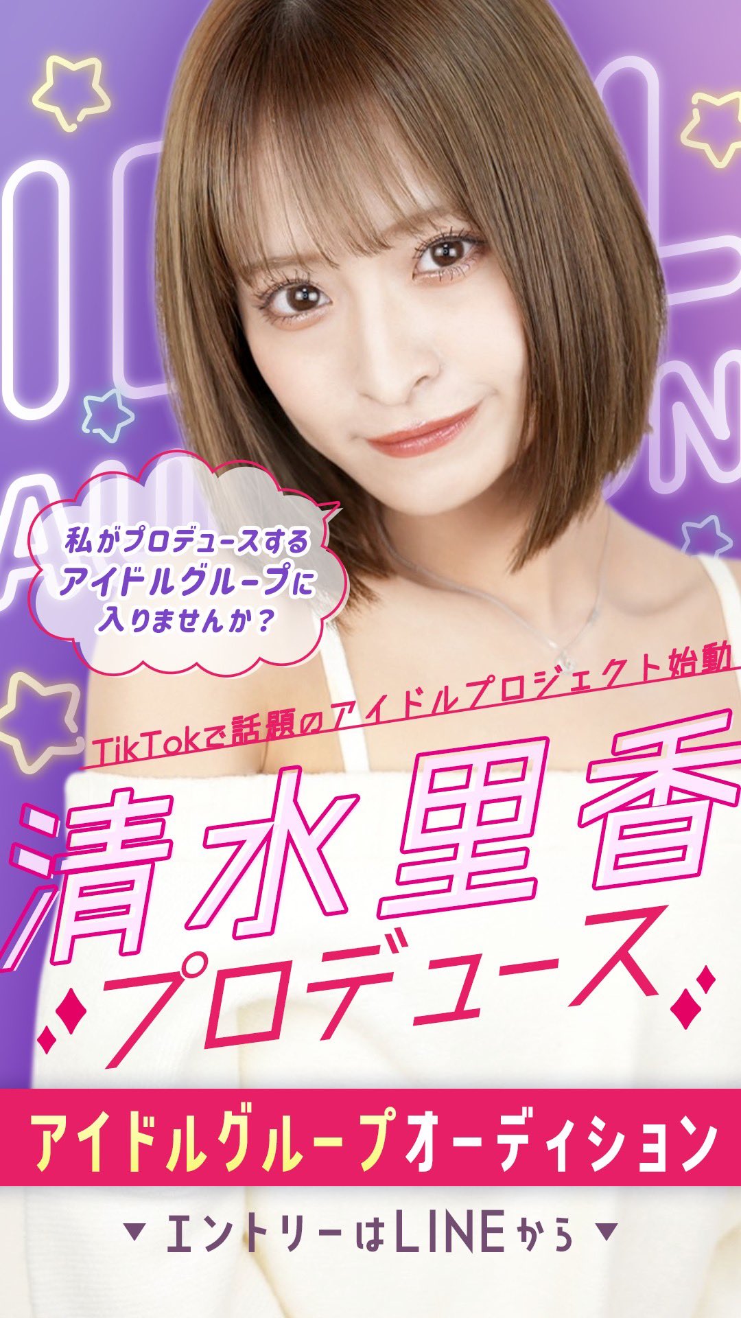 NMB48 清水里香 公式生写真 NMB48 清水里香 公式生写真（NMB48 清水里香中文粉丝页telah