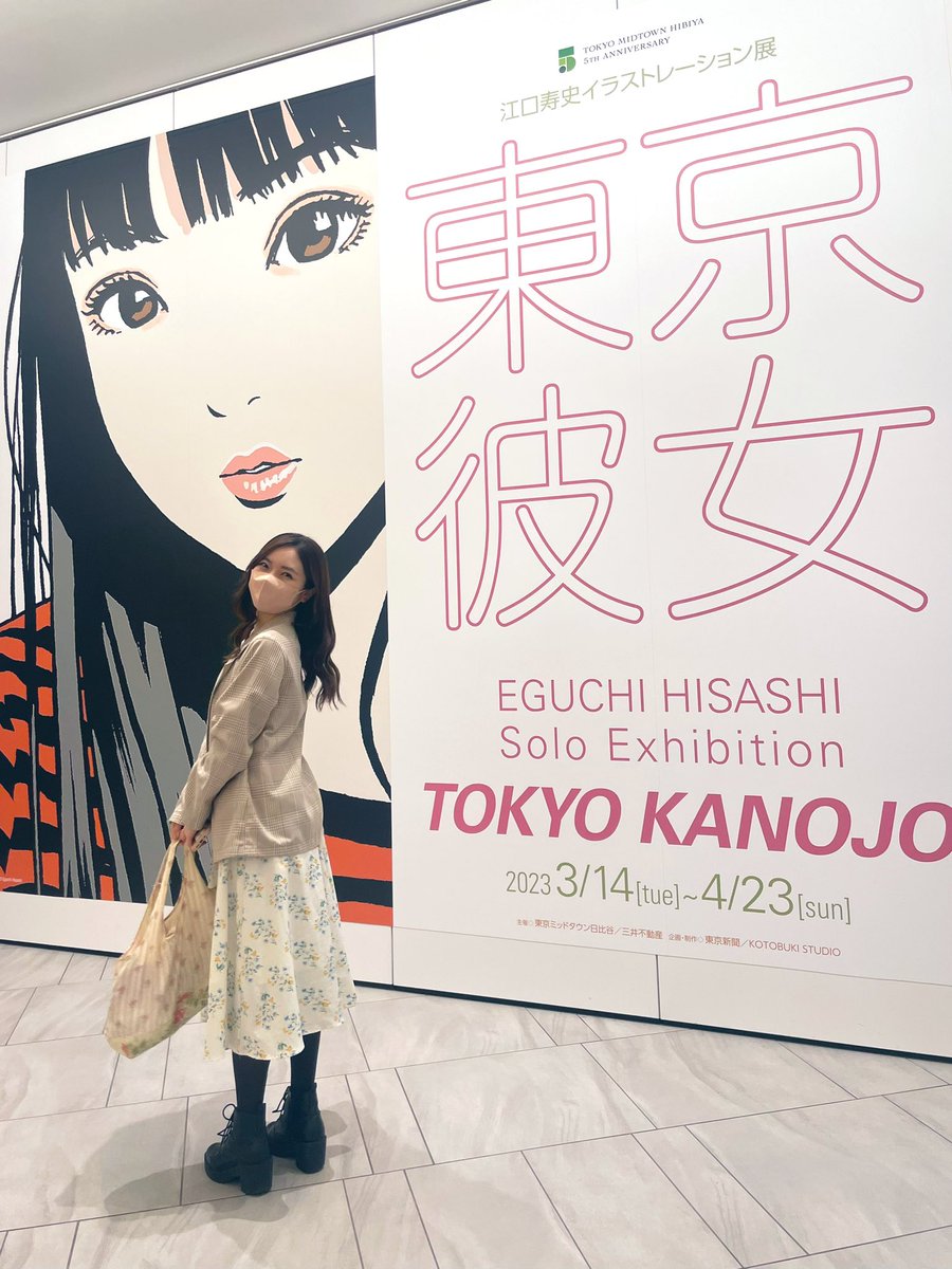 eimi_official's tweet photo. 江口寿史先生✨
お誕生日おめでとうございます☺️🎉㊗️

先日『#東京彼女』行かせていただきました！！
江口先生の描く女性は男女共に、心の中に隠す理想の姿で…本当に最高で憧れの人でした。

また、#東京彼女 
行かせていただきます(⺣⺣)♡*

#江口寿史 さん
#ミッドタウン日比谷　
・
#永遠の憧れ https://t.co/FYV3tzFpZm