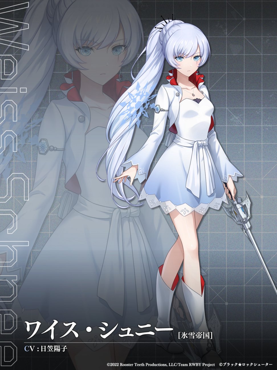 RWBY ワイス・シュニー 公式イラスト 缶バッジ RWBY ワイス・シュニー 公式イラスト 缶バッジ