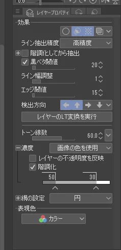 これを…こうして……こうじゃ!!#AIart #StableDiffusion #AI呪文研究部 #ClipStudio 