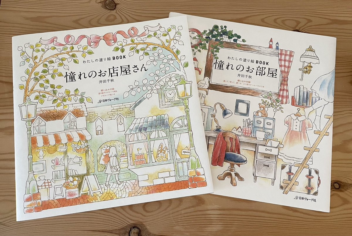 dacchi_tt's tweet photo. 塗り絵企画ご参加ありがとうございます🎨
塗り絵本3冊でております！よろしければ！ https://t.co/J1SyjHUt3V