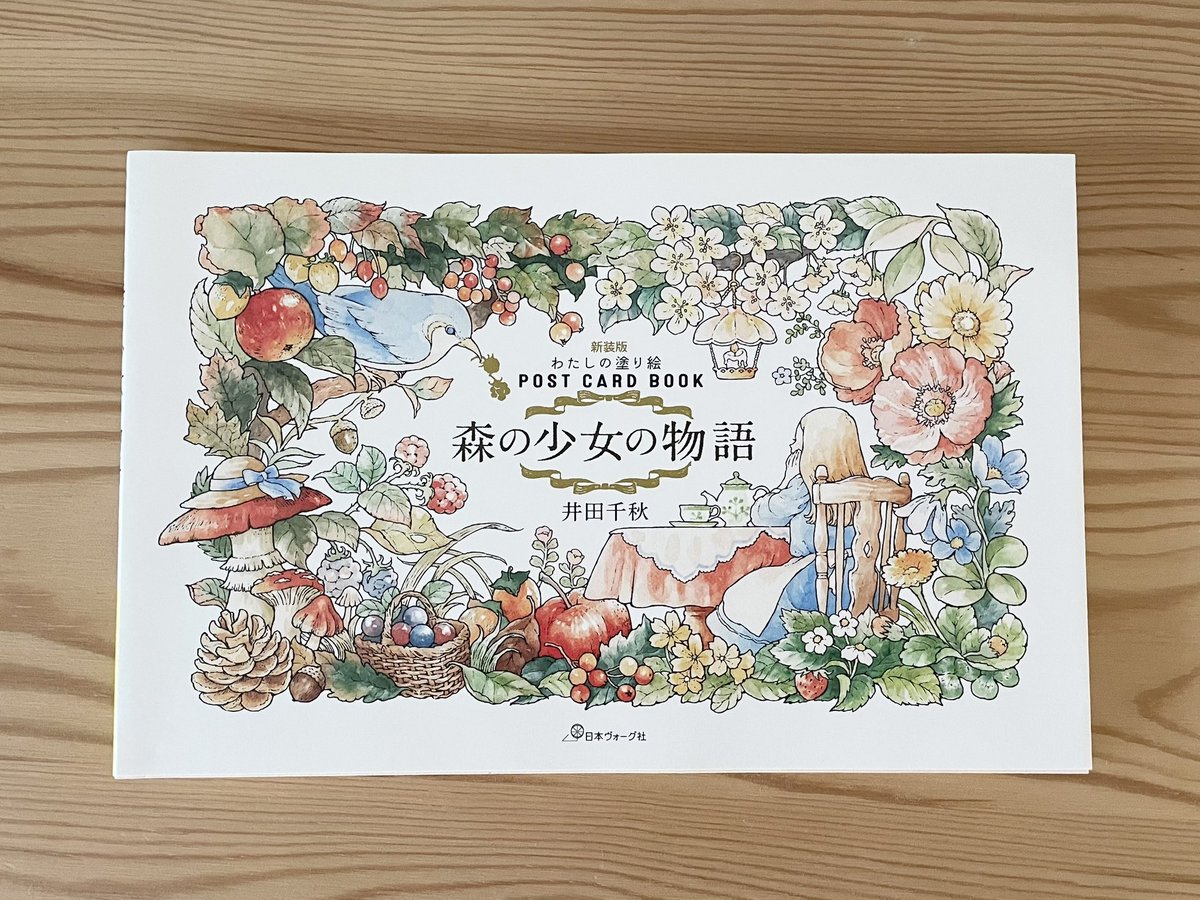dacchi_tt's tweet photo. 塗り絵企画ご参加ありがとうございます🎨
塗り絵本3冊でております！よろしければ！ https://t.co/J1SyjHUt3V