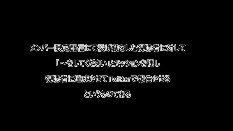 恐喝 青い鯨 土食べたりリンス じさんじ所属 命令に関連した画像-11