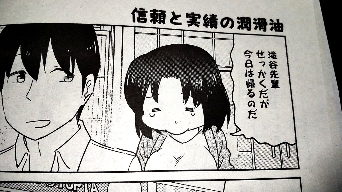 25日発売の月刊アクションに小林さんちのメイドラゴンお篭りぐらしのファフニール掲載頂いてます!色々あって遅れましたスミマセン!!
今回は食レポしたり呪ったり…気になる本編は月アクにて!原作小林さんとスピンオフのカンナちゃんエルマさんルコアさんのお供によろしくどうぞ!
最新3巻発売中!