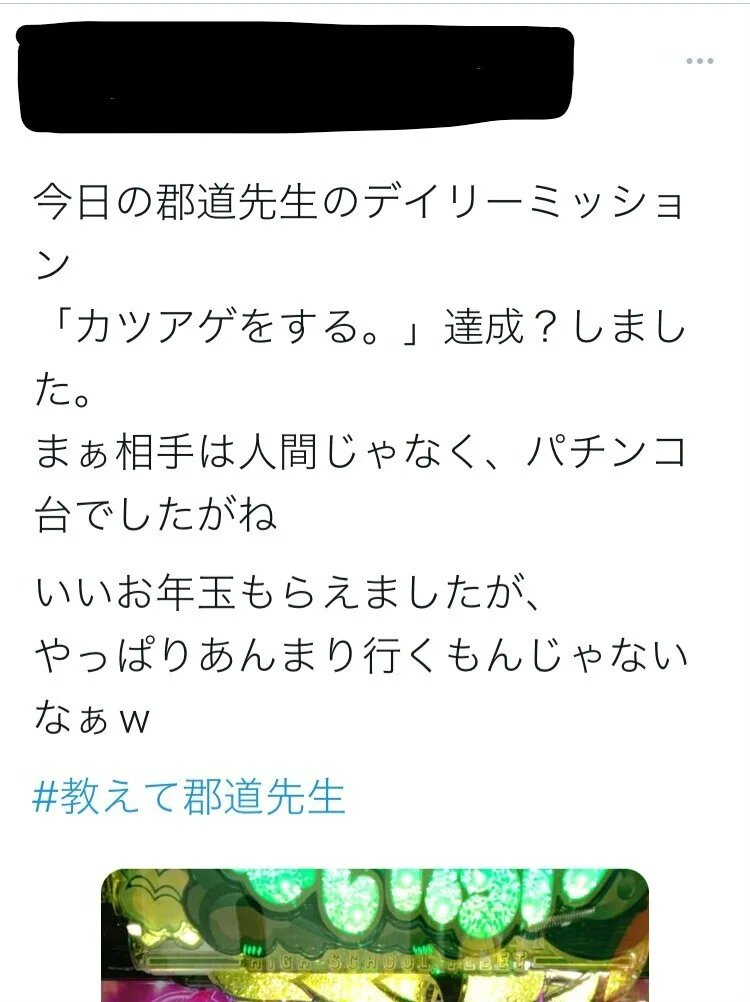 恐喝 青い鯨 土食べたりリンス じさんじ所属 命令に関連した画像-13