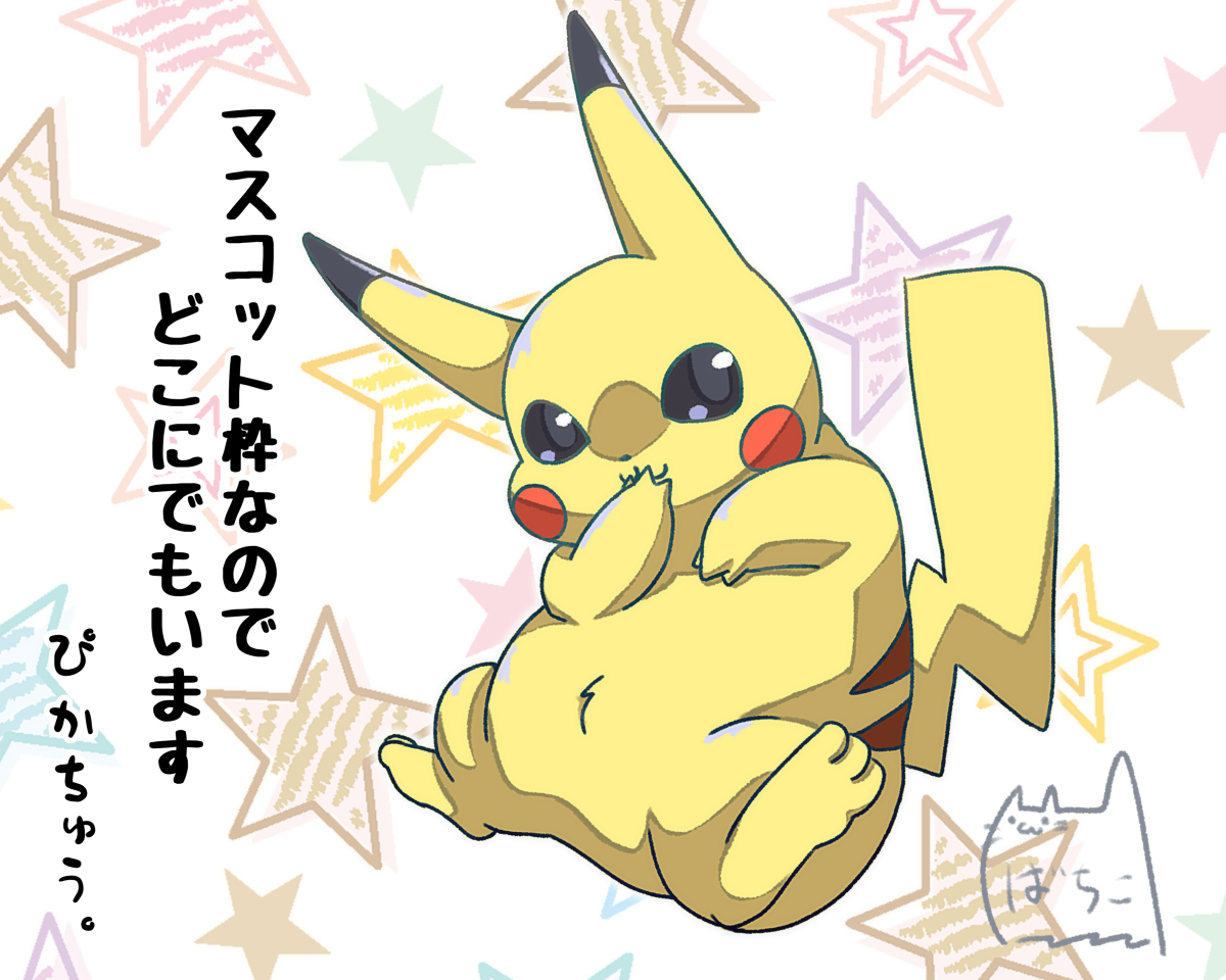 一回目のヌシ戦 #漫画 #ポケモン #ポケモンSV #ポケモンと生活 #ピカチュウ #ニンフィア https://t.co/oH9SO6kzcv 