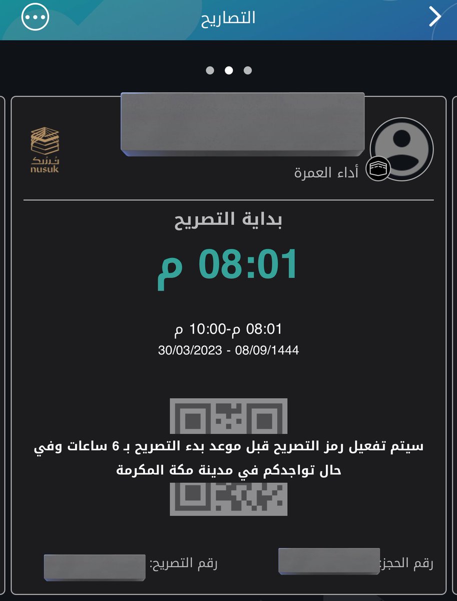 Ashwag031's tweet photo. تم الحمدالله #حجز_عمره 

👍🏼👍🏼

للحجز التواصب واتس 0552831310 https://t.co/COiEYPNMIO