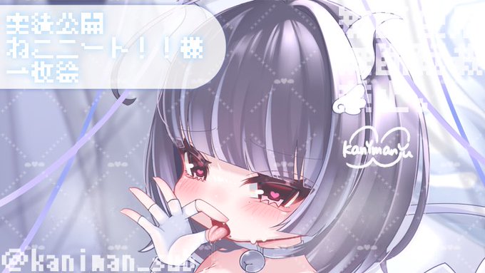 [お仕事]
˚*.꒰  @ s2_6li ꒱.*˚様

1枚絵制作させて頂きました❕✨️

ムチムチメスガキオセンシなので全体は本垢Twitterにて❕

この度はご依頼ありがとうございます🤍 ̖́- 