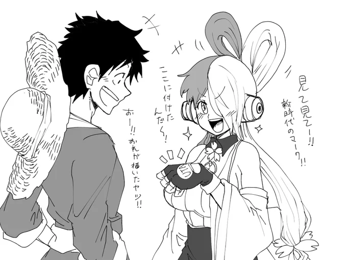 おまけのルウタ https://t.co/do485DlZ9b 