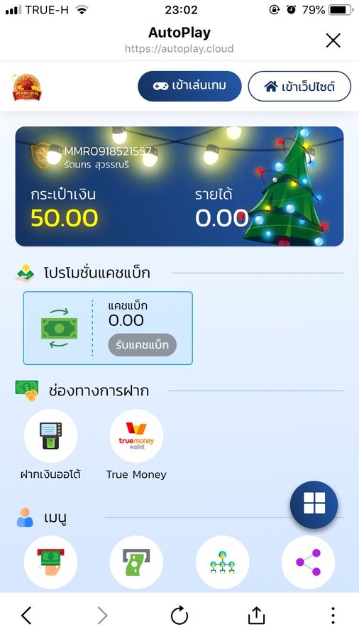 betflix168s's tweet photo. 🪙 แจกเครดิตฟรี 50 🪙 กดรับเอง 
♨️ ทำกิจกรรม 1 ข้อ ♨️
1. กดใจ + รีทวิต + คอมเม้นท์ #เครดิตฟรี 

🔻 สมัคร 🔻
https://t.co/HLL701lhJ4

🔻 รับเครดิตฟรี  🔻
https://t.co/PZqhvJnfNG

#เครดิตฟรี #เครดิตฟรีกดรับเอง #เครดิตฟรี50 
#เครดิตฟรีมาใหม่ #เครดิตฟรียืนยันบัตร #เครดิตฟรีสมาชิกใหม่ https://t.co/n77Zmo7dZB