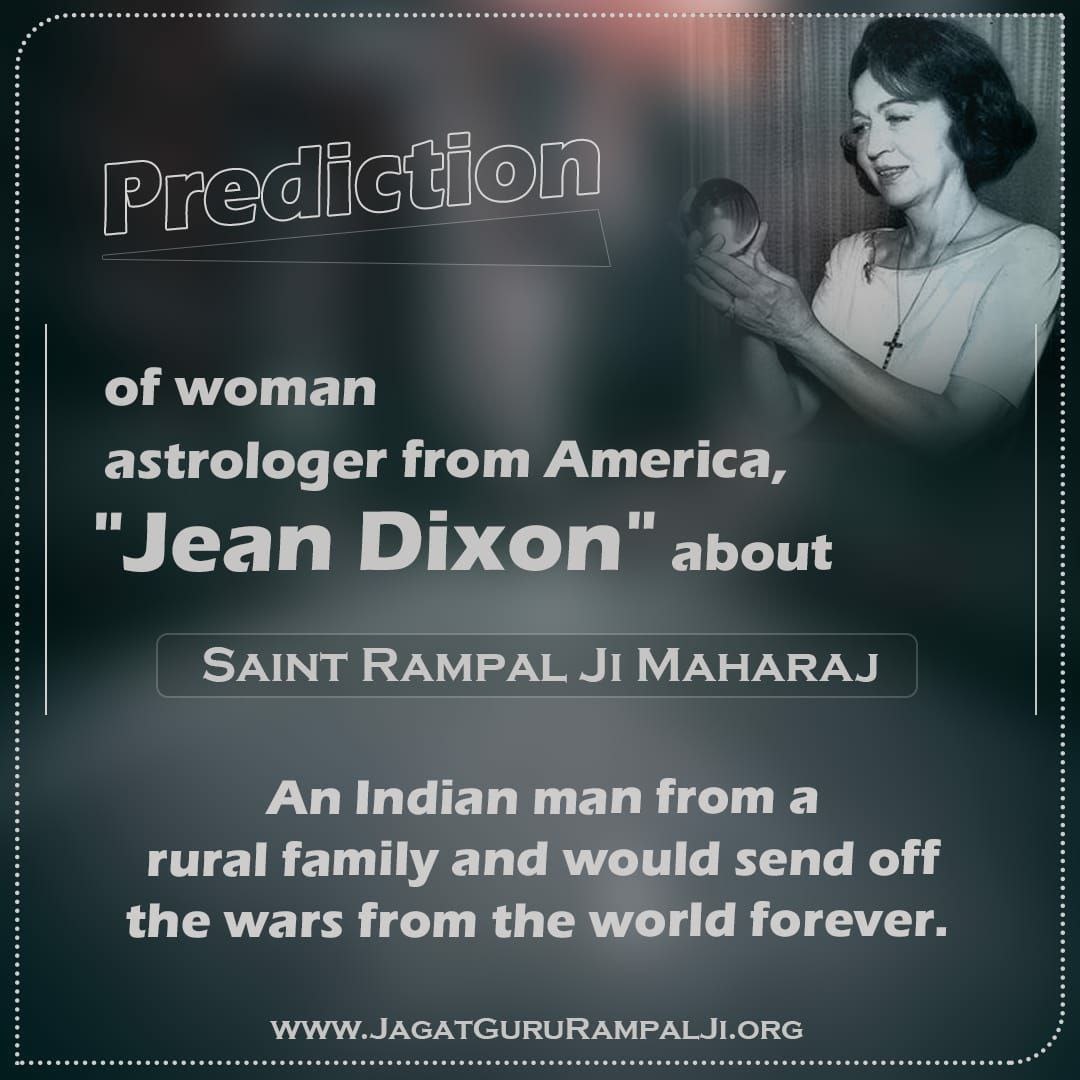 #SaintRampalJi
Prediction of woman astrologer from America, "Jean Dixon" about Saint Rampal Ji Maharaj -
An Indian man from a rural family and would send off the wars from the world forever.

- Nash
