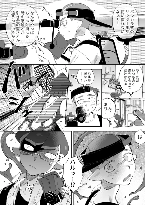 ぶらハル https://t.co/fKJhDpLxzu