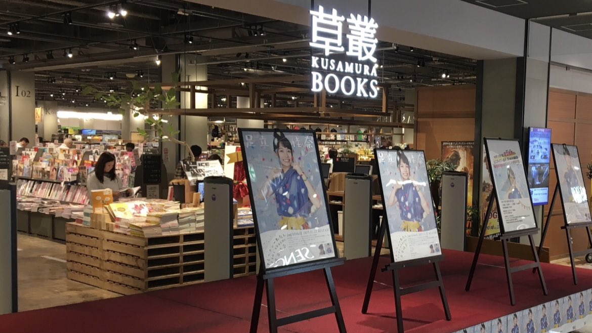 TSUTAYA_TOKAI's tweet photo. ツイートのなかから思い出の写真の
一部をを添えて📷

推すことが出来て光栄でした🙌

#八十亀ちゃん #足立佳奈 さん
#スピラ・スピカ #幹葉 さん
#竹内アンナ さん #ASCA さん

（続く） https://t.co/ZDMr6692g9
