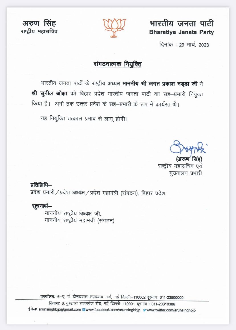 sunilozabjp's tweet image. बाबा विश्वनाथ की मुझपर विशेष कृपा है|
कुछ दिनों पहले इन्टरनेट पर यह सुन्दर कविता पढ़ रहा था!!
चाणक्य की नीति हूँ , आर्यभट्ट का आविष्कार हूँ मैं ।
महावीर की तपस्या हूँ , बुद्ध का अवतार हूँ मैं।
अजी हाँ! बिहार हूँ मैं।।
सीता की भूमि हूँ , विद्यापति का संसार हूँ मैं।
.......(1/n)