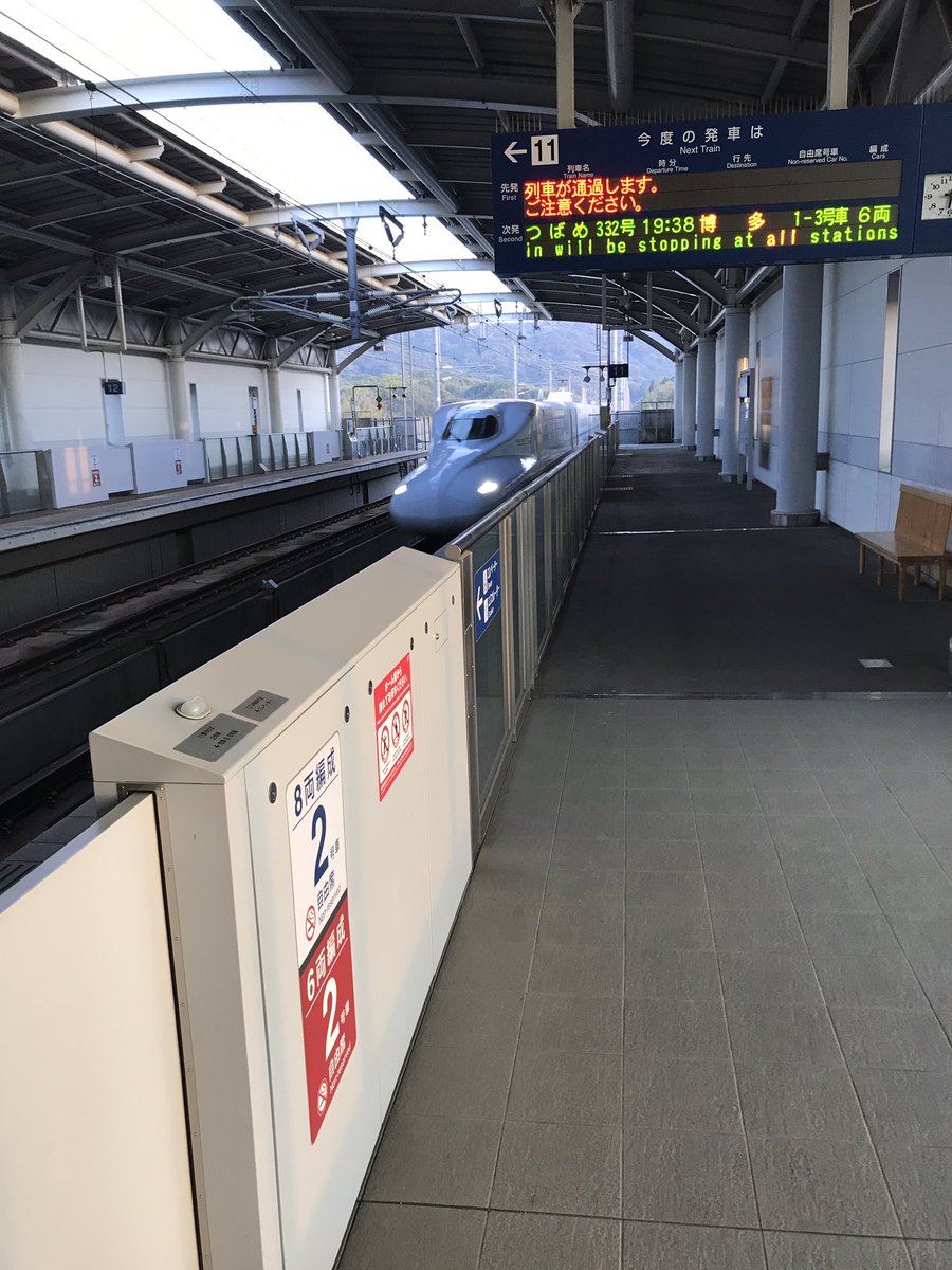 Spr_will's tweet photo. これからCPA交流会福岡に参加
仕事終わりなので九州新幹線で博多まで移動！それでも遅れるので移動中に🍺準備
#CPA会計学院
#CPA交流会 https://t.co/tQmvHWyNS2
