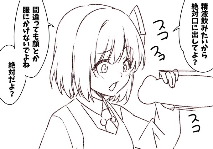 〇ーメン大好きルーミアさん 