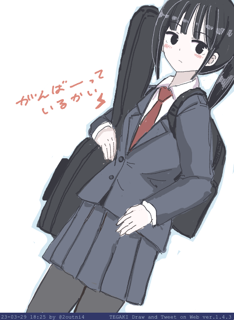 「今日も1日 #tegaki_dt 」|24のイラスト