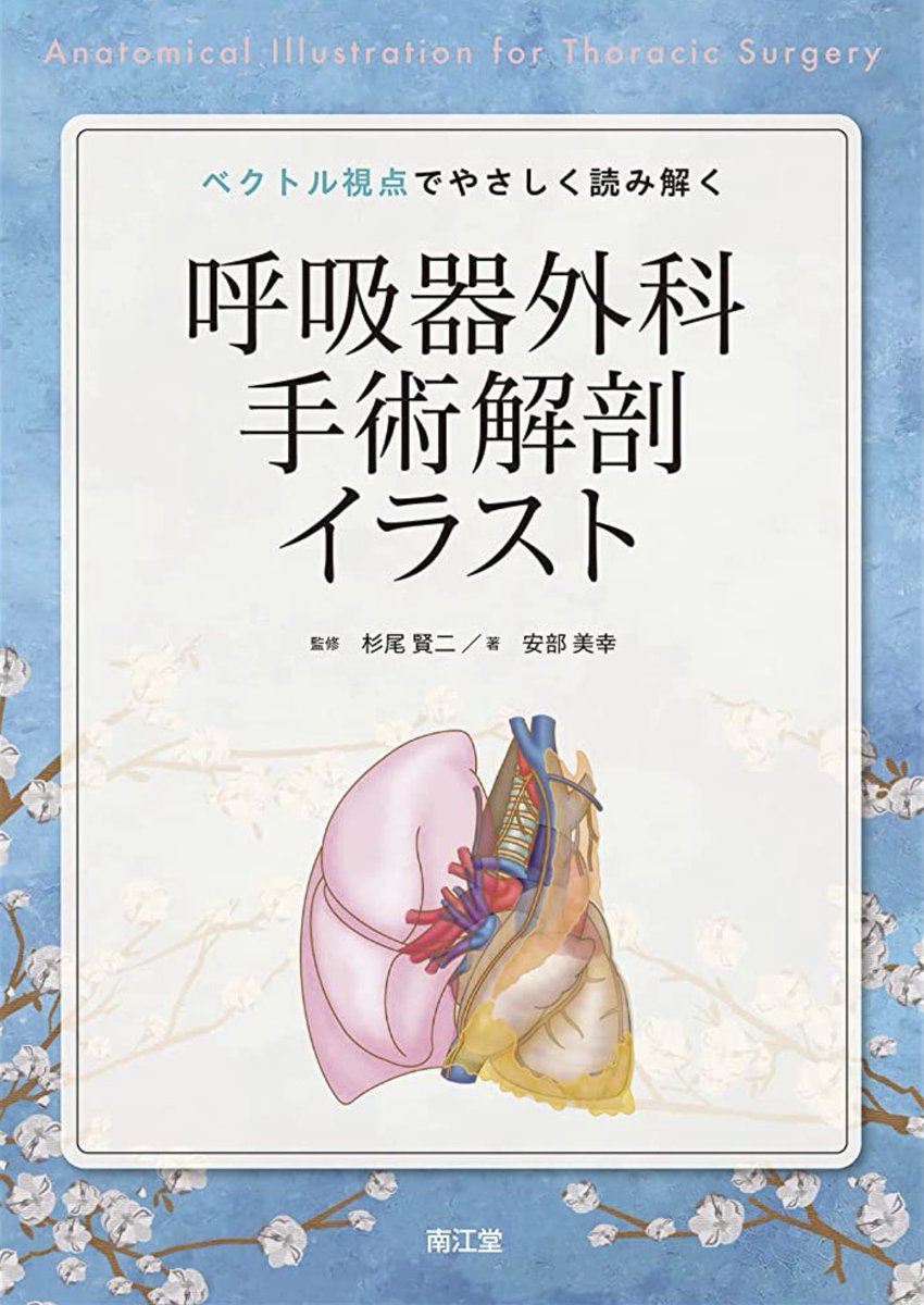 あべ　みゆき tweet media