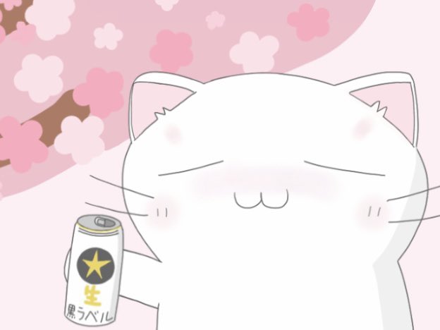 「今年も近所でお花見散歩  」|にゃんこ粉微塵🥊のイラスト