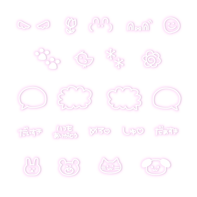 記号 絵文字 ふきだし うさぎ くま ねこ いぬ スタンプ すたんぷ
保存の際は引用のいいねお願いします ∪ • ·̫ • ∪
x.com/keito_1demic/s…