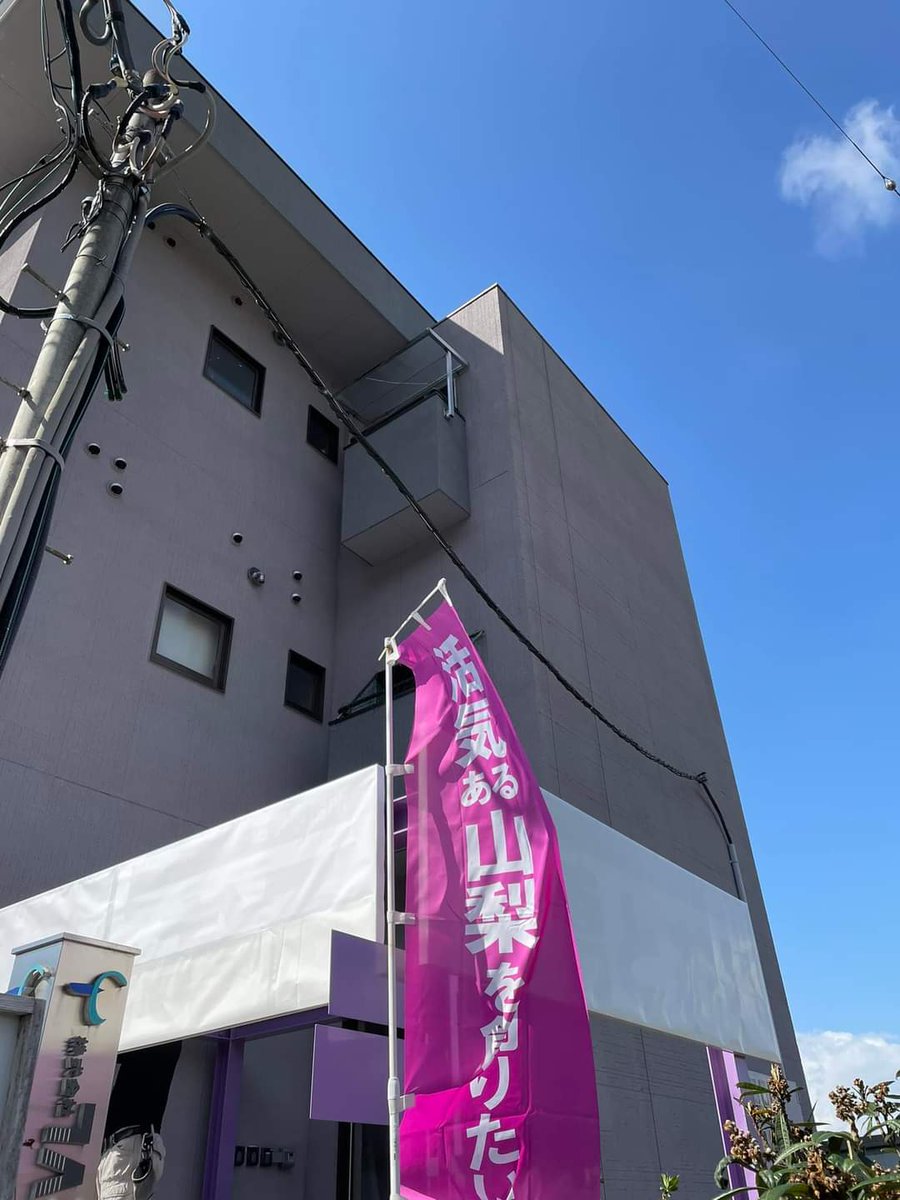 DT19520530's tweet photo. 看板設置完了💪
#土橋とおる https://t.co/qpoXlD8s1M