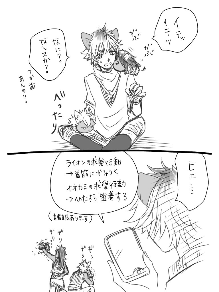 YMmaccha's tweet photo. レオラギ　ジャクラギ
ツムネタ https://t.co/g8Q0sESMGB