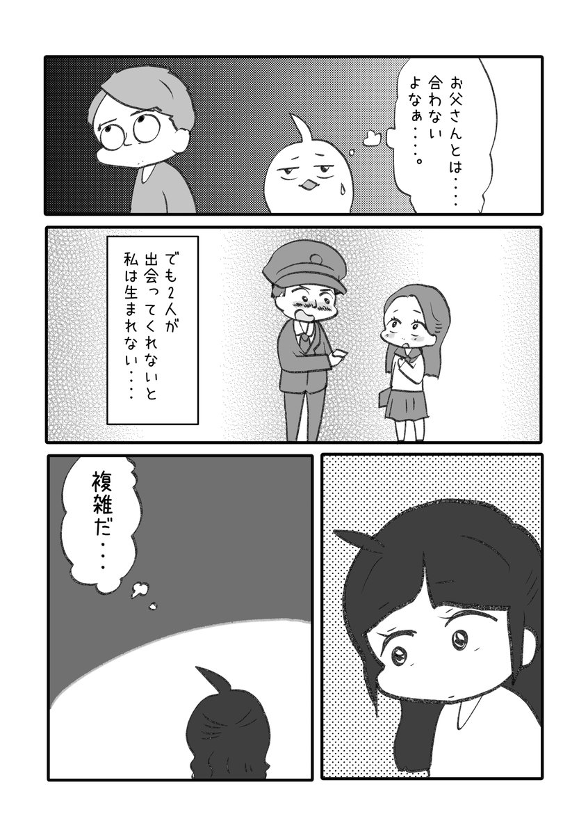 2/2 