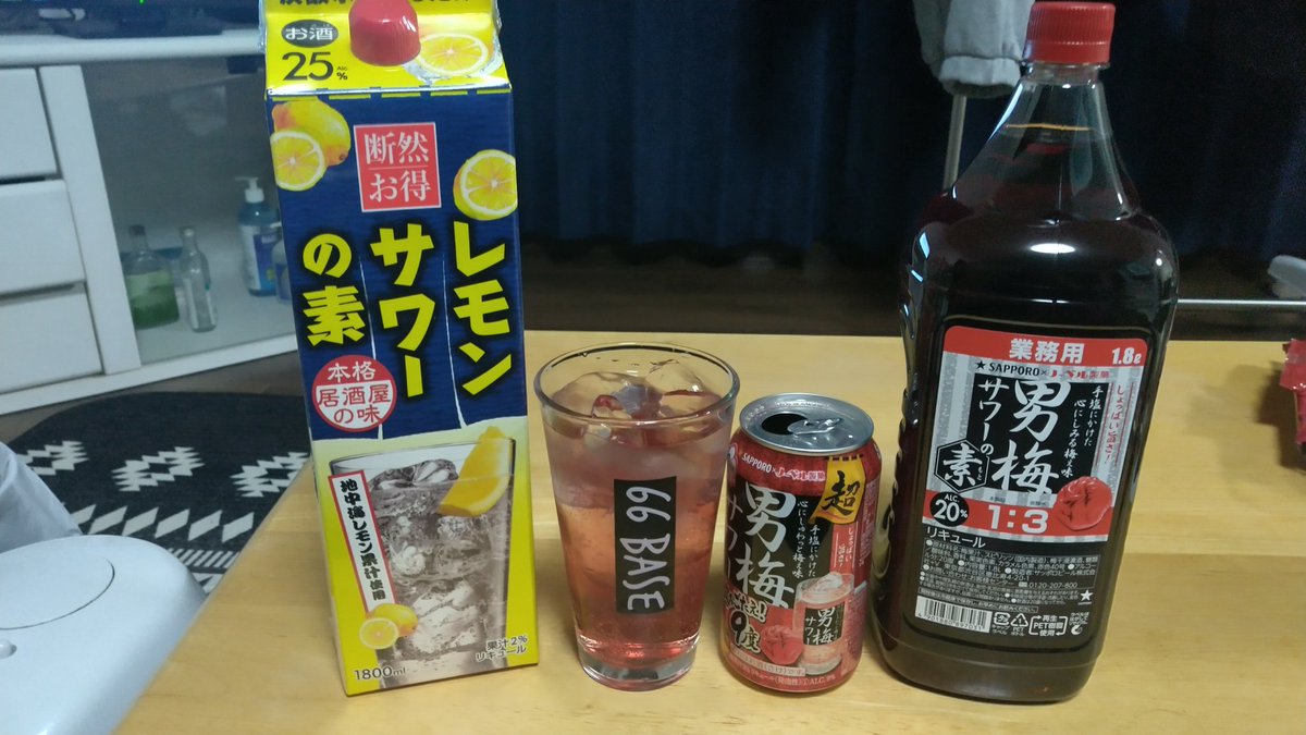 Mo_ri_52's tweet photo. お疲れ様です☺️皆様‼️
キャンパイ🍺✨🍺です☺️
本日の、グラスお気に入りの一つで、キャンパイ🍺✨🍺です。
#66BASE https://t.co/2gafq42FhG