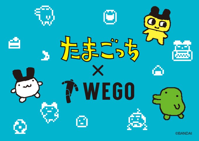 人気育成ゲーム“たまごっち”とのコラボレーションアイテムの発売が決定！！  