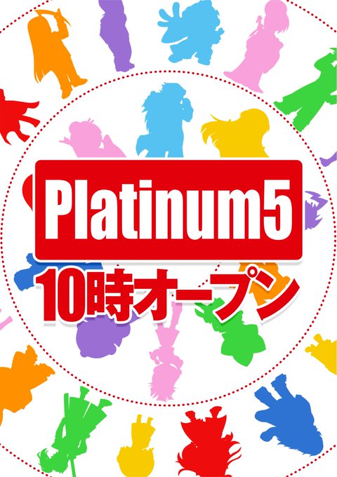 🟥ご案内🟥３月３０日（木）１０時オープン‼️‼️３月も残すところ…“３月３０日”と“３月３１日”のみ😏４月は「L北斗の拳