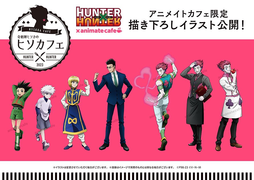 apple_punch405's tweet photo. A cute Gon and endless Hisoka https://t.co/tTFtGQoB9l