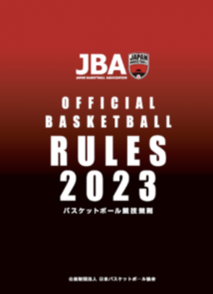 riberaru_basket's tweet photo. 【拡散希望】2023年4月からの競技規則の変更点まとめ！①

「試合前のウォーミングアップについて」

【従来】
自チームベンチと逆のコートでアップをする。

【変更】
自チームベンチ前のコートでウォーミングアップをする。

よって、前半に攻めるリングも自チームベンチ側のリングとなります！ https://t.co/ihNSuWQj5K