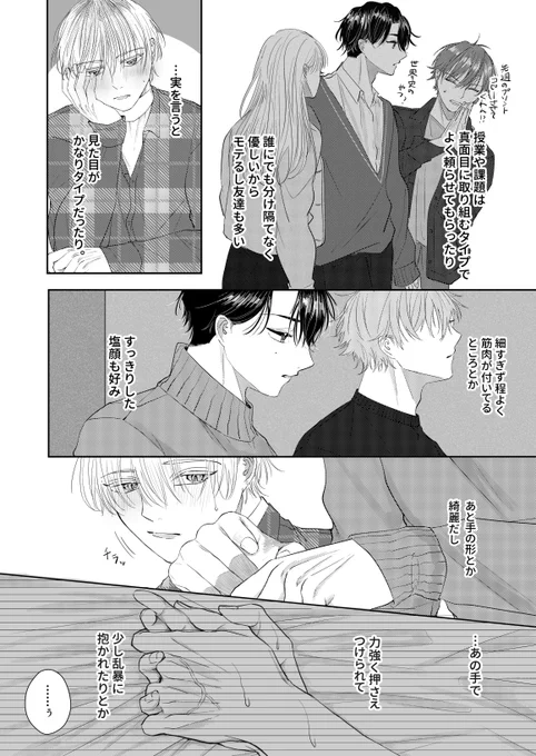 (2/4) 
