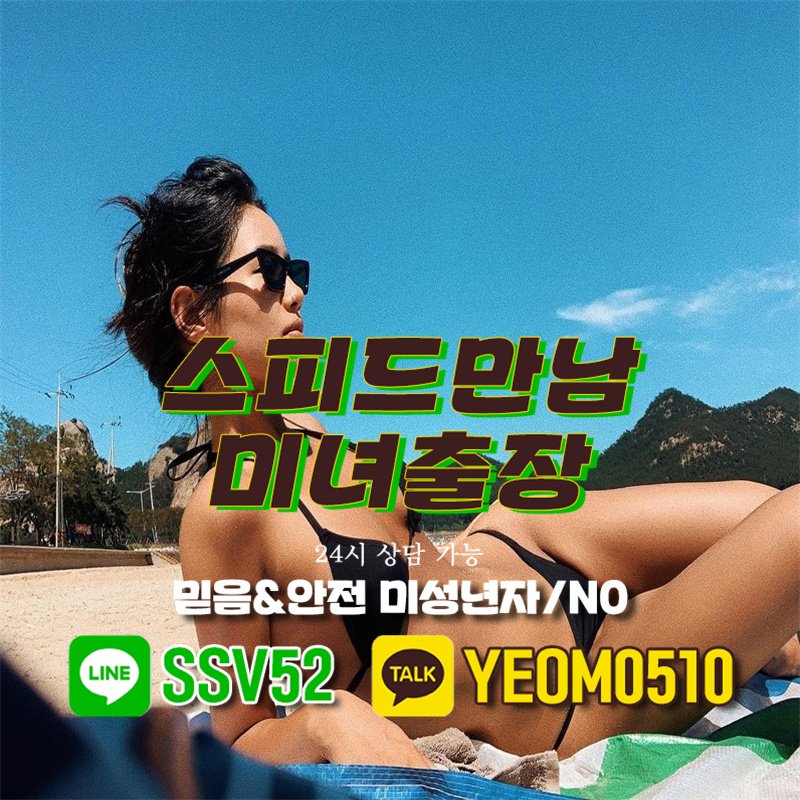 gigerl_'s tweet photo. 조건&amp;만남
달성 남원 안성 https://t.co/aSCsqaqeue